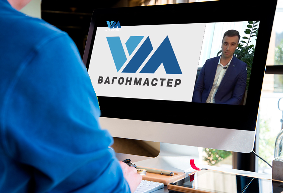 18 августа в 10:00 состоится вебинар по работе с платформой «Вагонмастер» 18 августа в 10:00 состоится вебинар по работе с платформой «Вагонмастер»